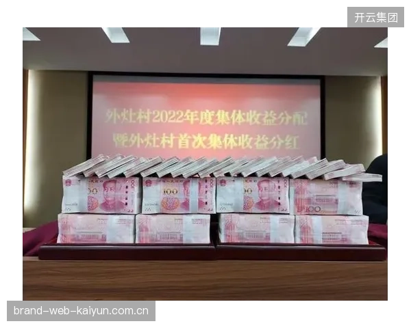 转播分账机制重构，二级联赛或迎分红红利
