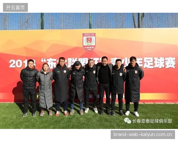 青少年心理辅导纳入青训课程核心模块